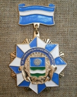 medal_na_kolodke-min